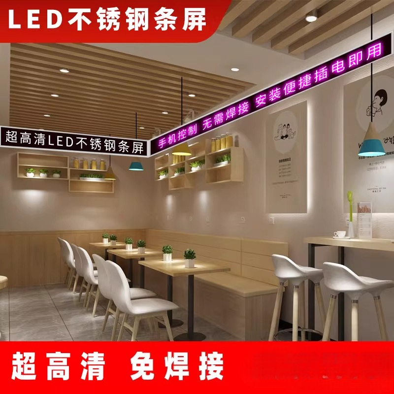 Diy Electronics Shop - Display Eletrônico LED para Publicidade em